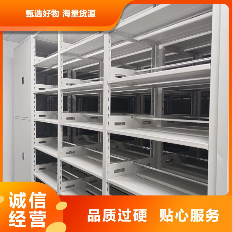 技術指導【樺平】手搖移動鐵皮柜