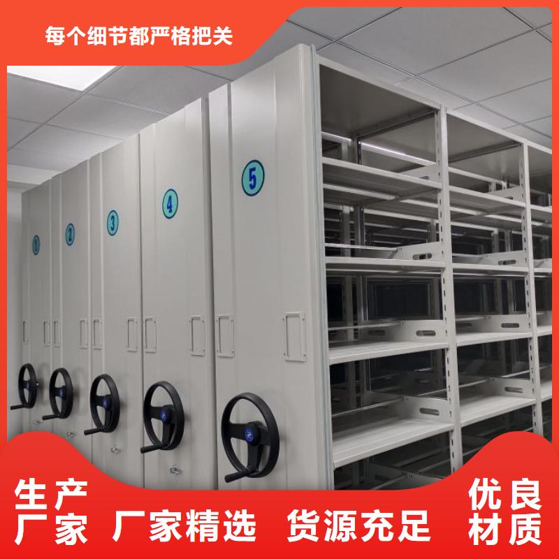 行业跟随技术发展趋势【桦平】钢制手动密集柜