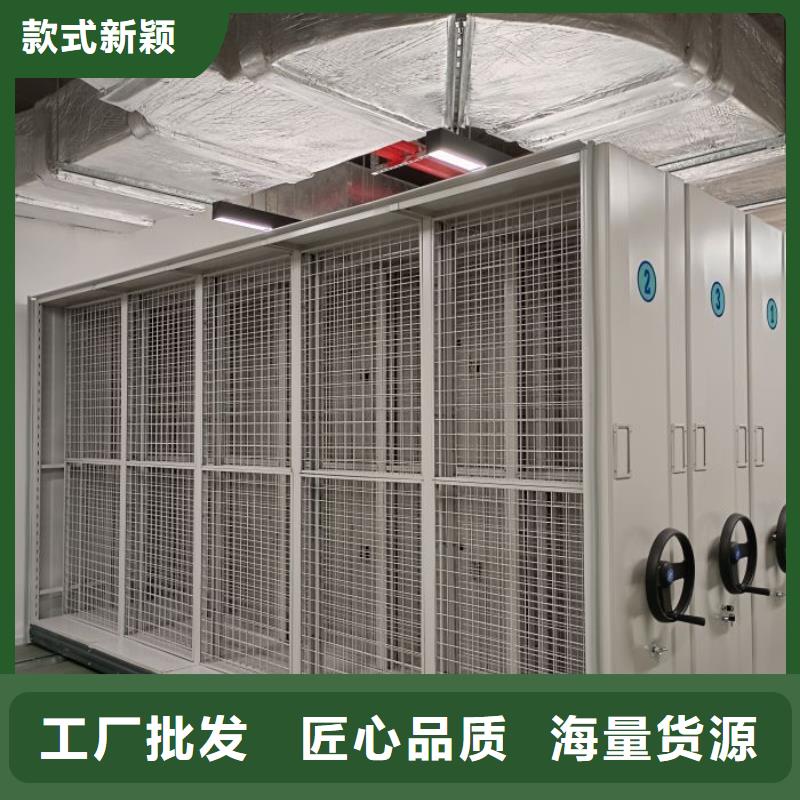五星服务【桦平】移动式密集档案橱