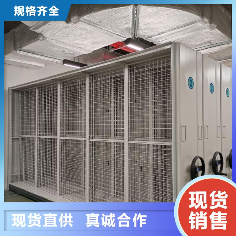 工作原理【樺平】手搖密集架