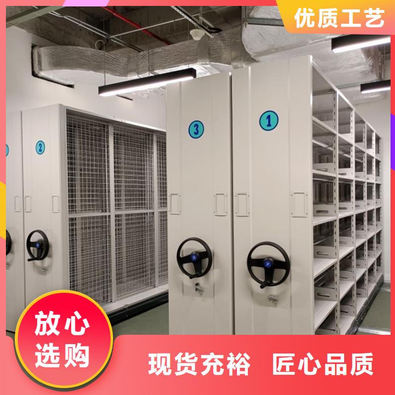相關(guān)信息【樺平】三柱式密集架