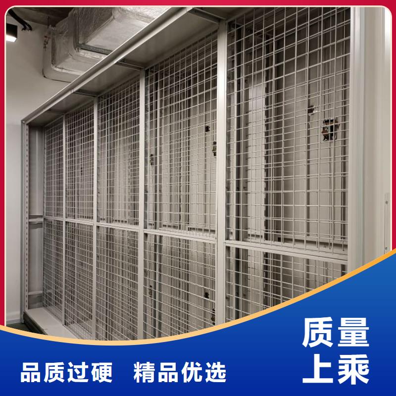為您服務【樺平】密集型檔案資料柜