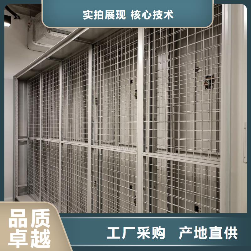 功能及特點(diǎn)產(chǎn)品的選用原則有哪些【樺平】檔案架密集柜