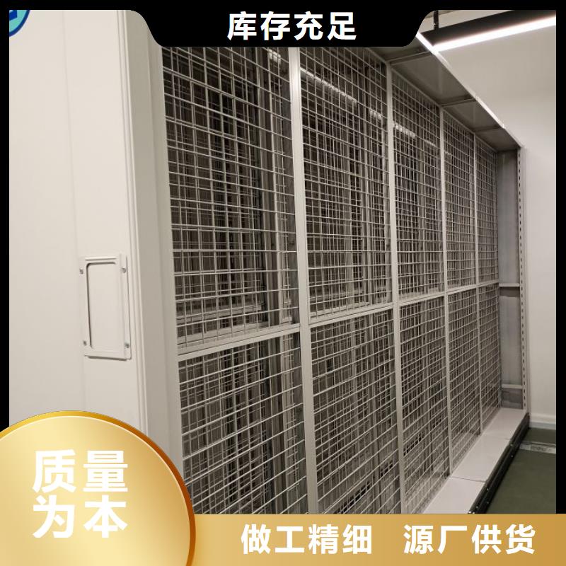 常见问题【桦平】移动密集档案架