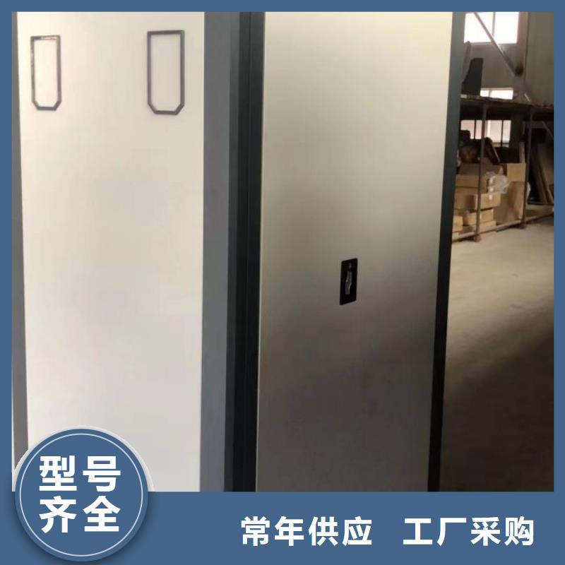 讓利客戶【樺平】檔案庫密集架