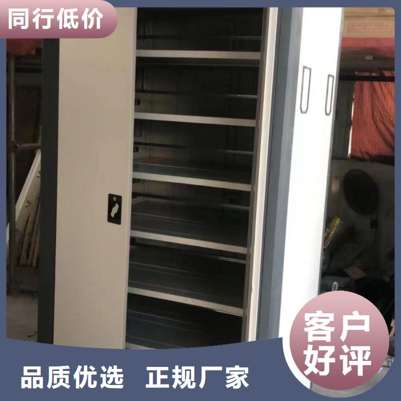 服務(wù)放心【樺平】回轉(zhuǎn)檔案柜