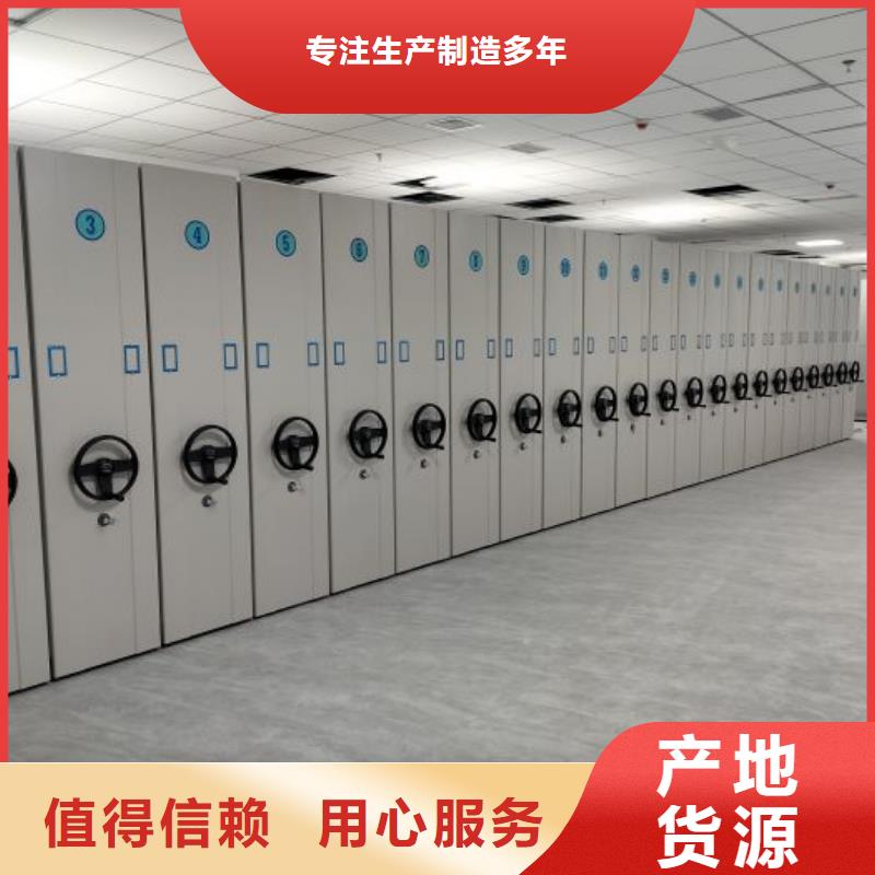 有優(yōu)惠嗎【樺平】密集架檔案柜