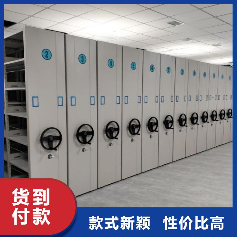 来电咨询【桦平】闭合式档案密集柜