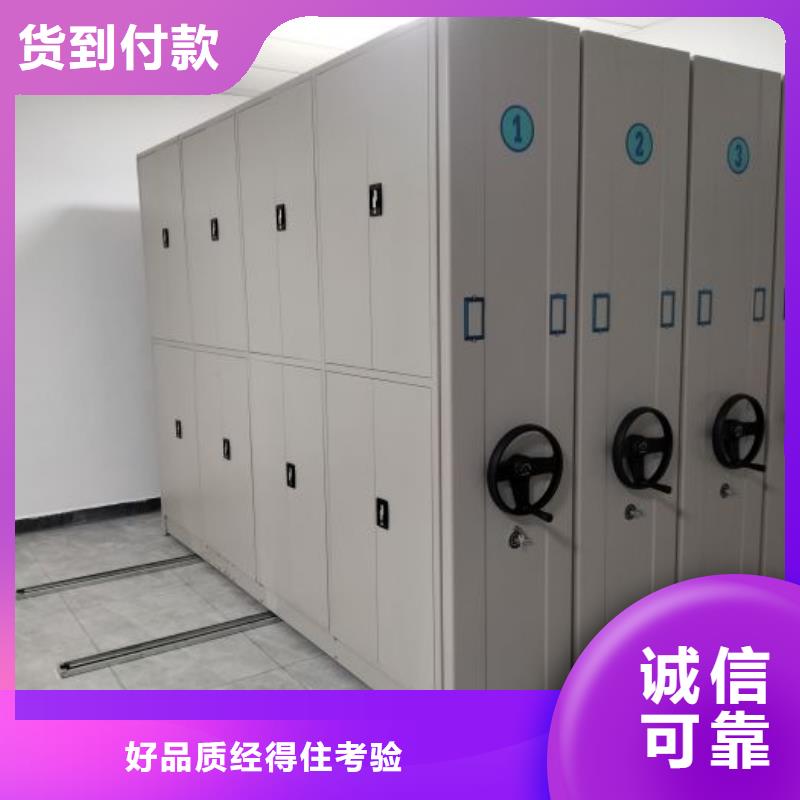加盟费多少【桦平】档案管理密集架
