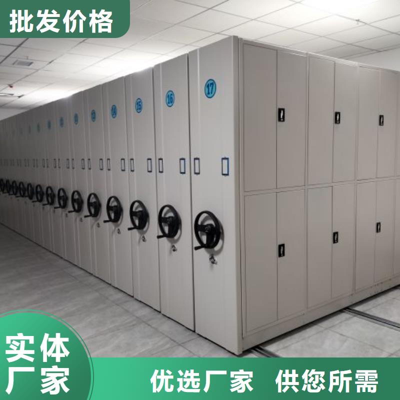 顧客至上【樺平】檔案室手搖密集架