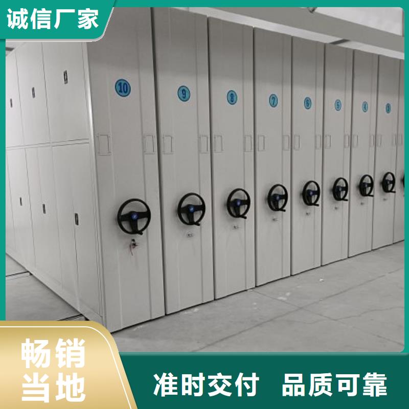 利好發(fā)展【樺平】貴重活動(dòng)密集架