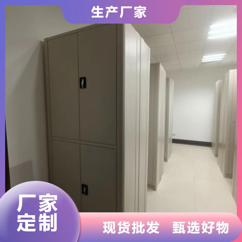 廠家電話地址【樺平】檔案庫密集柜
