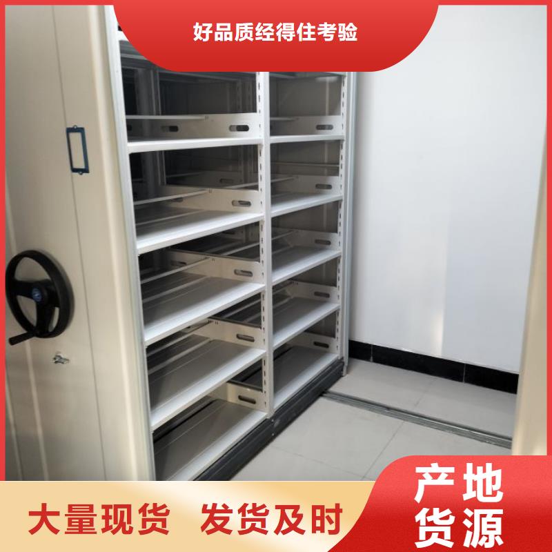 行情預(yù)測【樺平】檔案柜密集架