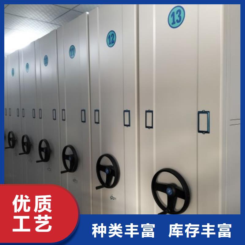 哪家便宜【桦平】密集柜档案柜