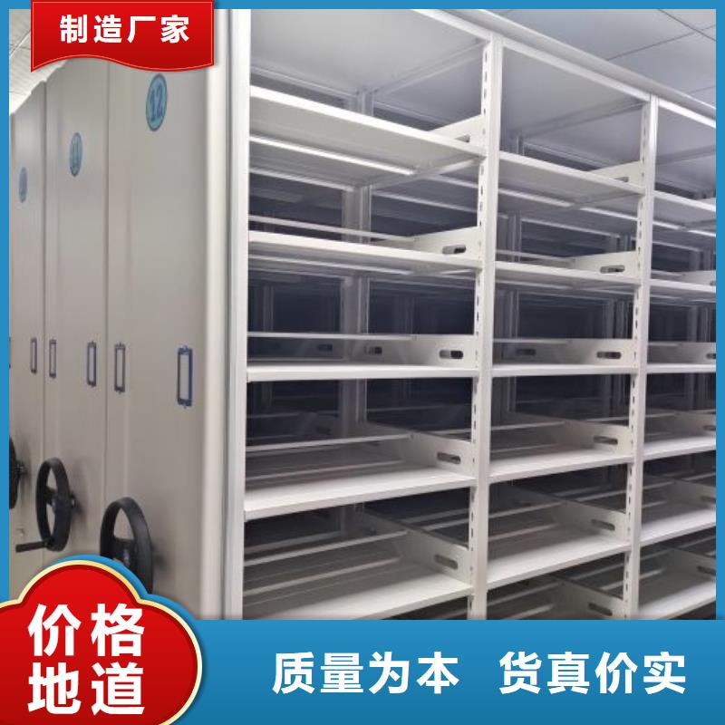 哪家便宜【樺平】密集柜檔案柜