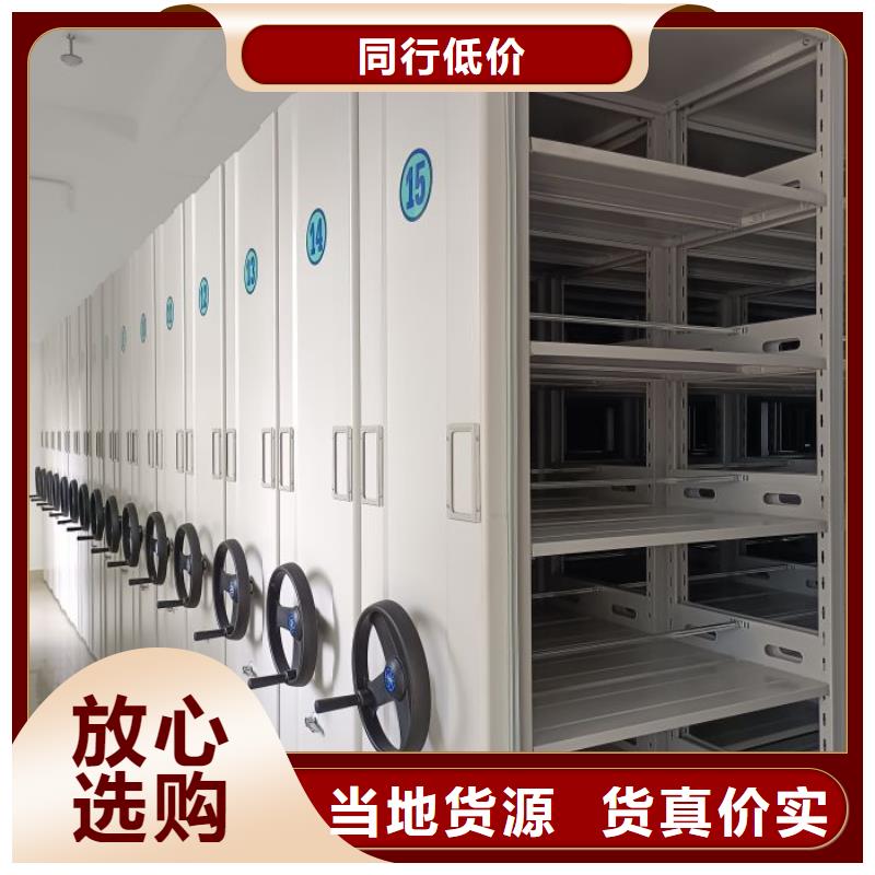 常见问题【桦平】文昌市挂表密集柜