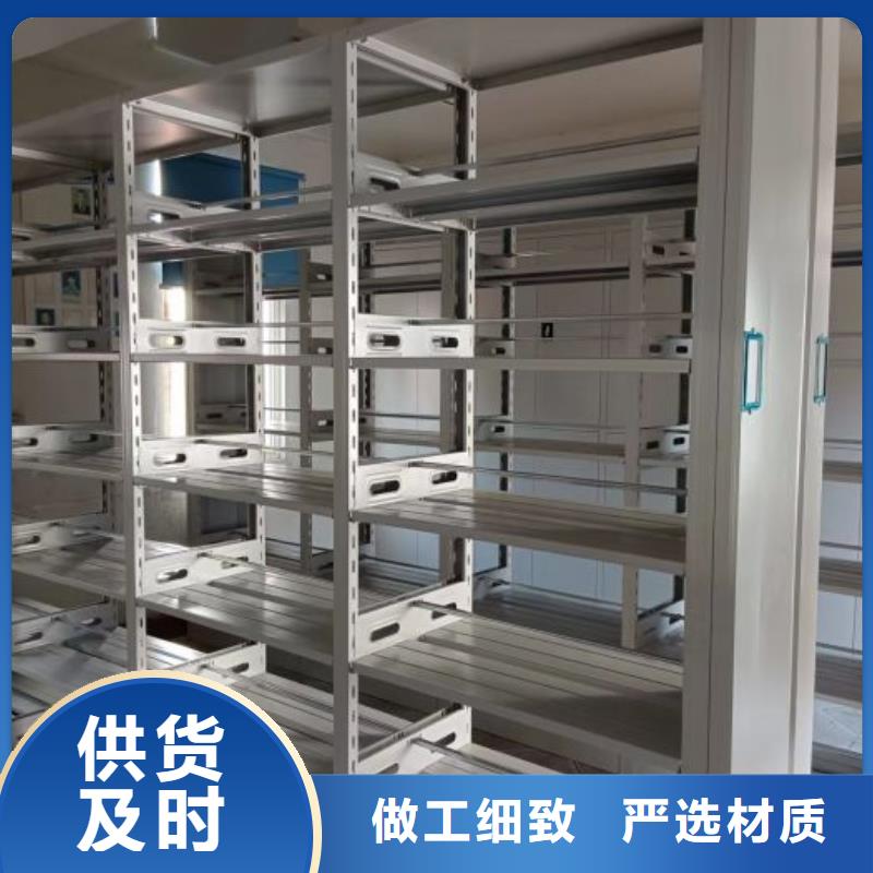 加盟费多少【桦平】档案管理密集架
