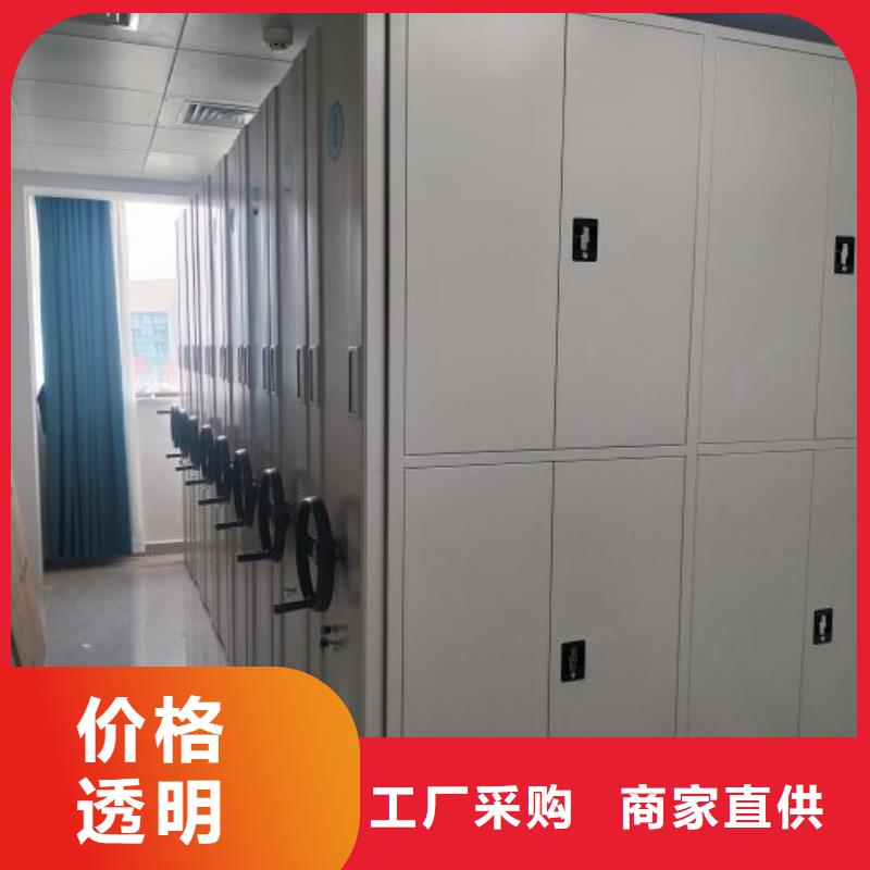 有優(yōu)惠嗎【樺平】密集架檔案柜