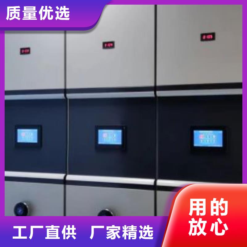 日常維修【樺平】檔案室智能密集柜