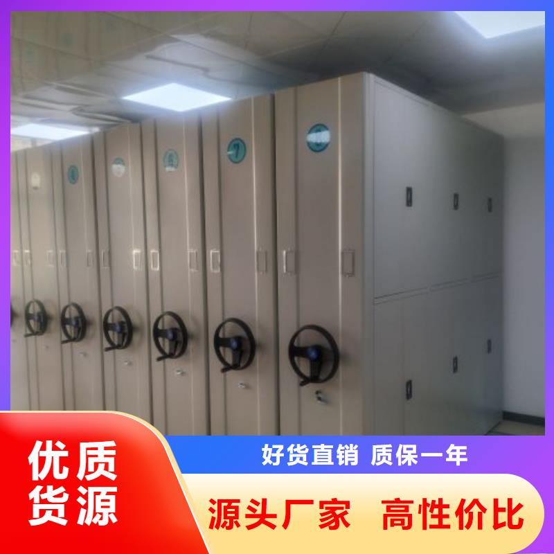 哪家便宜【樺平】密集柜檔案柜