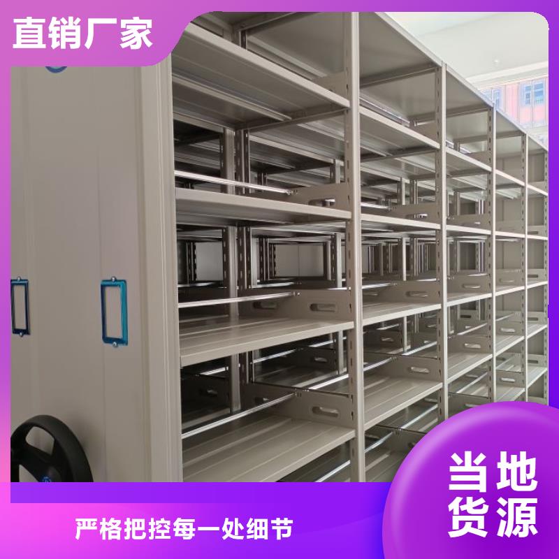 相关信息【桦平】三柱式密集架