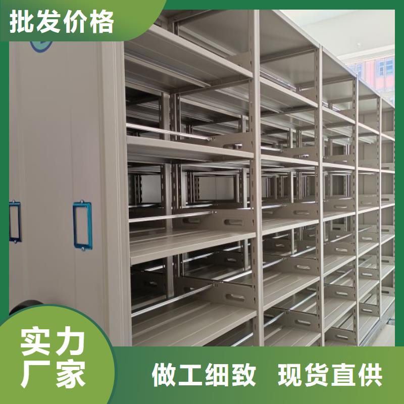 利好發(fā)展【樺平】貴重活動(dòng)密集架