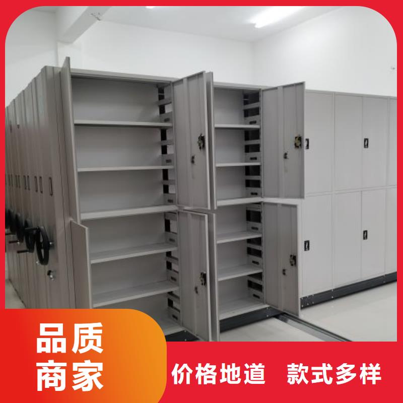 讓利客戶【樺平】檔案庫密集架