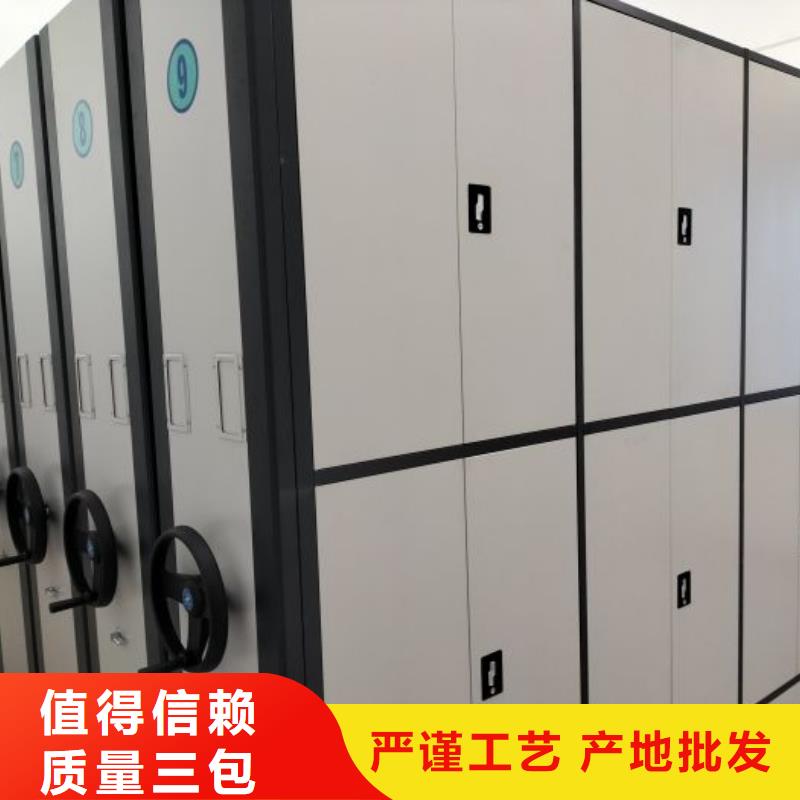 加盟费多少【桦平】档案管理密集架