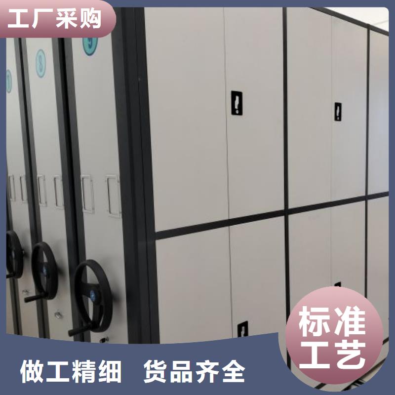 尊重客戶(hù)【樺平】檔案管理密集柜