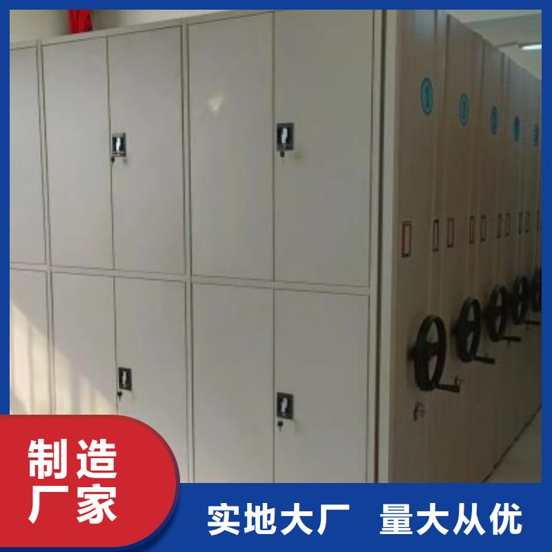 廠家聯(lián)系電話【樺平】密集手動檔案柜