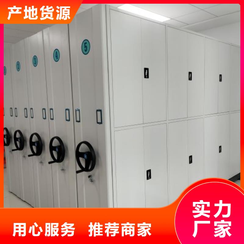 日常維修【樺平】檔案室智能密集柜