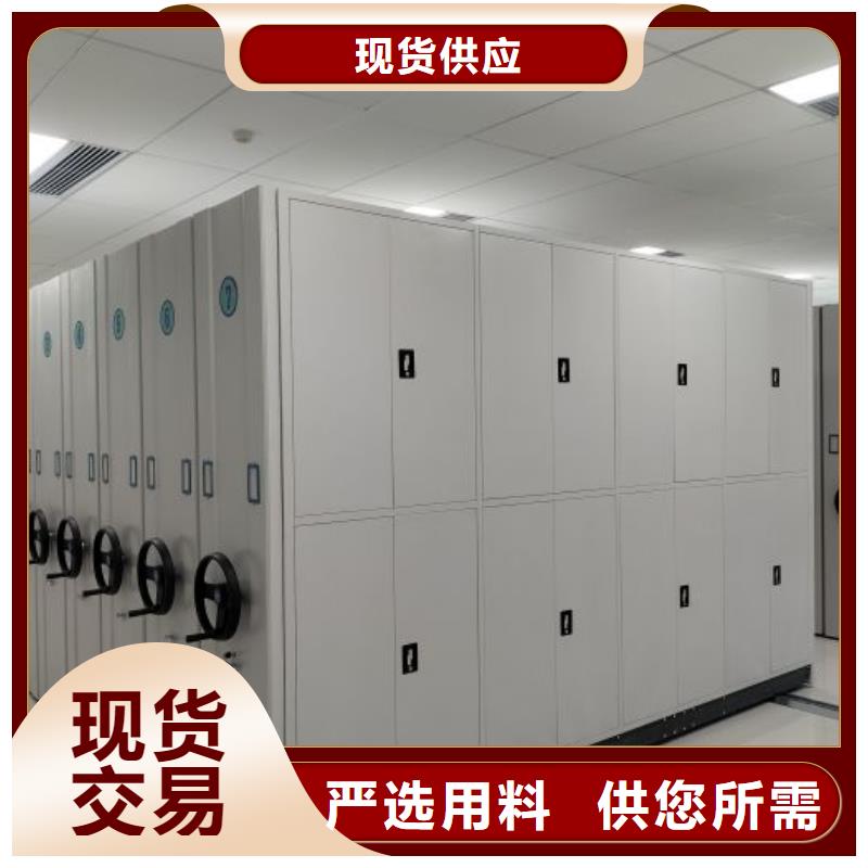 廠家電話地址【樺平】檔案庫(kù)密集柜