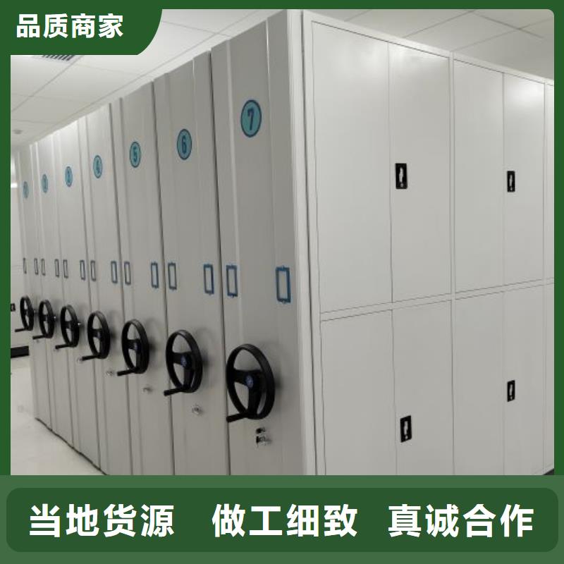 方便客商【樺平】檔案保管柜