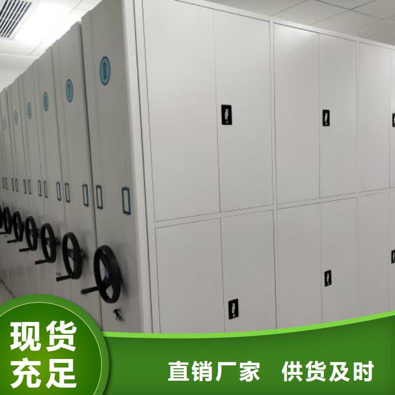 常见问题【桦平】文昌市挂表密集柜