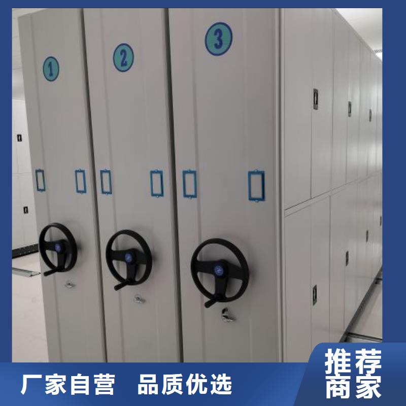 利好發(fā)展【樺平】貴重活動密集架