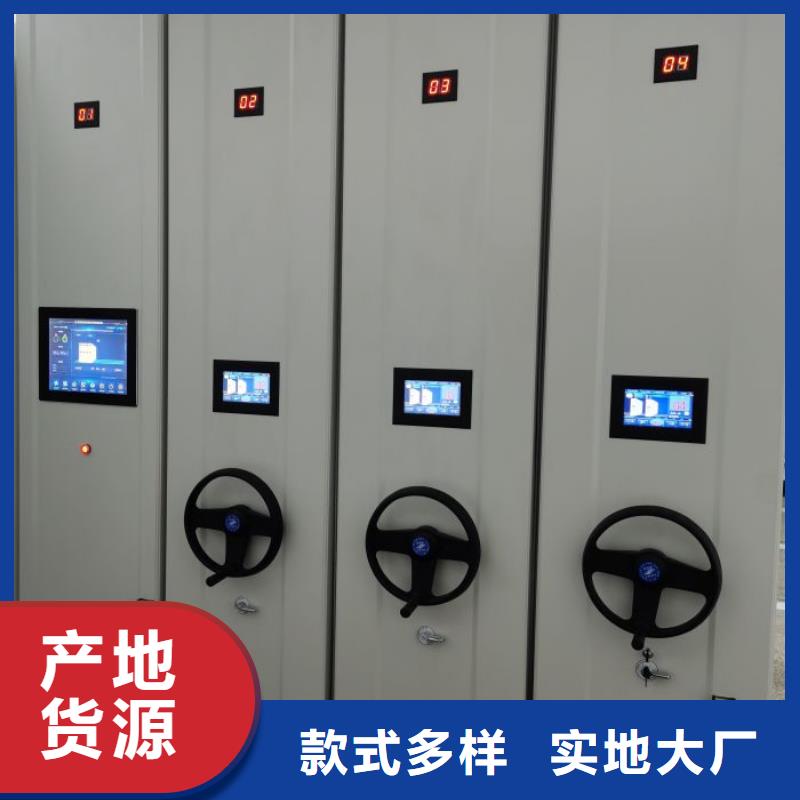 廠家銷(xiāo)售【樺平】密集柜