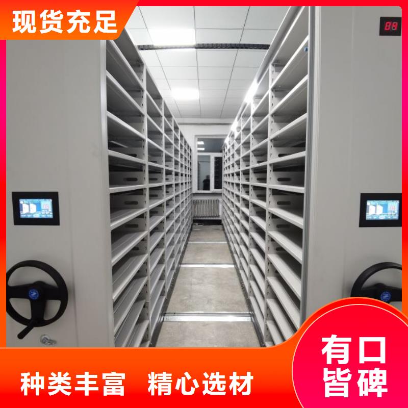 技術(shù)指導(dǎo)【樺平】手搖移動鐵皮柜