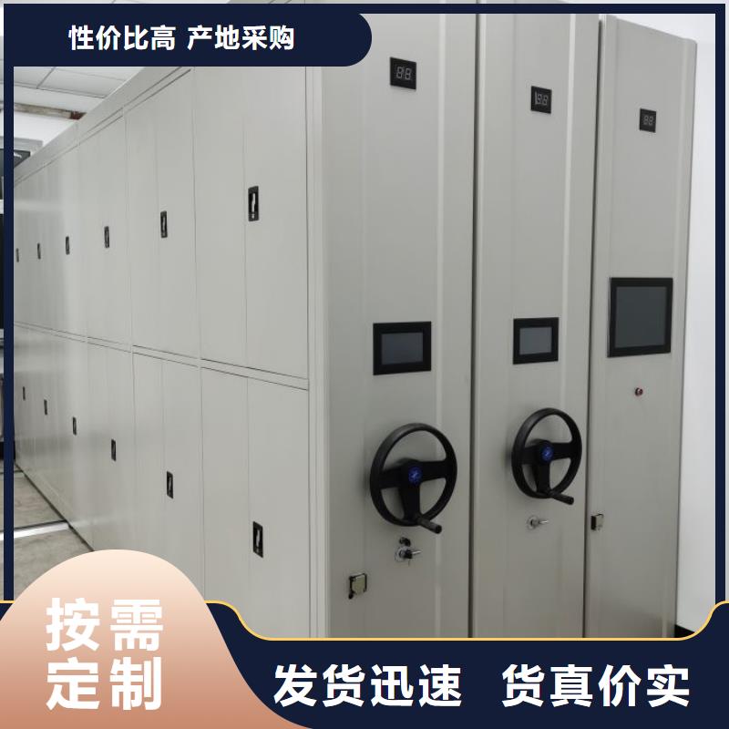 行業(yè)跟隨技術(shù)發(fā)展趨勢【樺平】鋼制手動密集柜