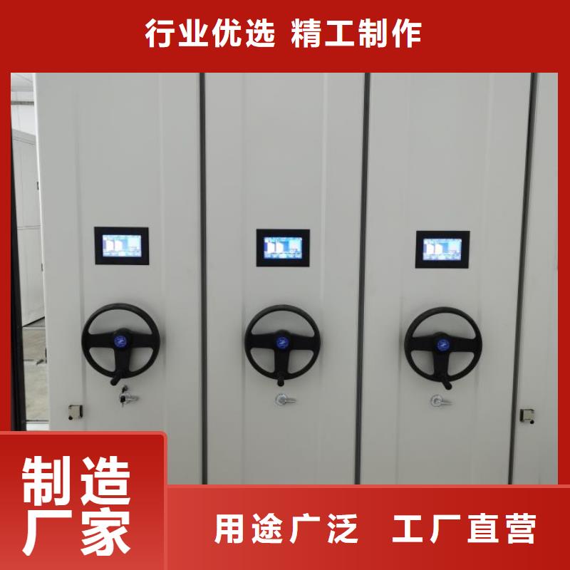 盡善盡美【樺平】檔案資料庫(kù)密集架