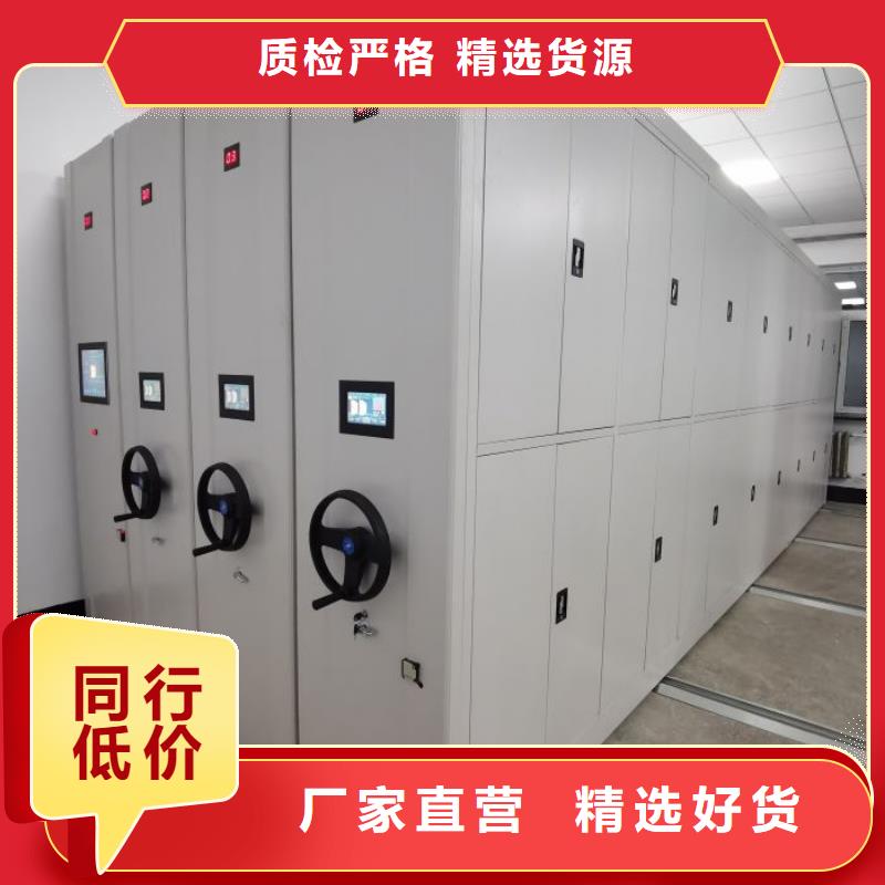 來(lái)電咨詢【樺平】閉合式檔案密集柜