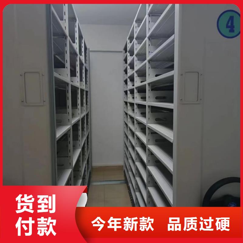 利好發(fā)展【樺平】貴重活動(dòng)密集架