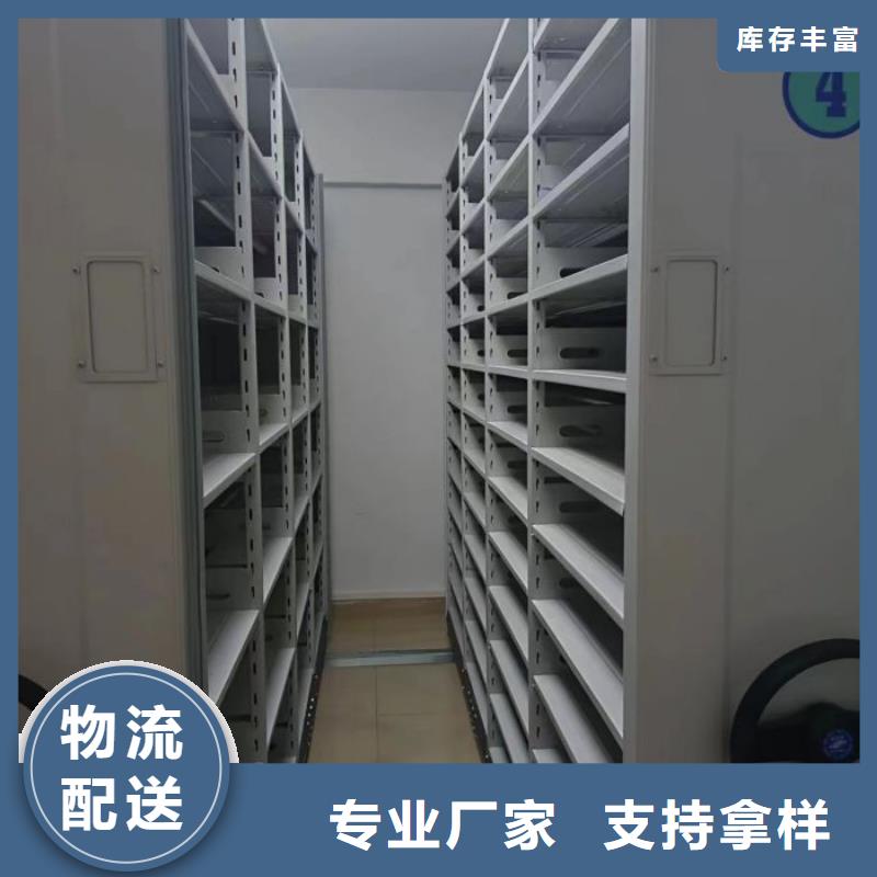 尊重客戶(hù)【樺平】檔案管理密集柜