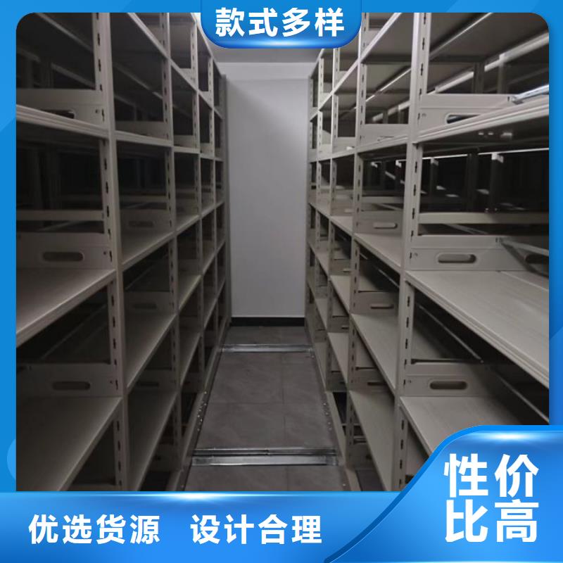 為您服務【樺平】密集型檔案資料柜