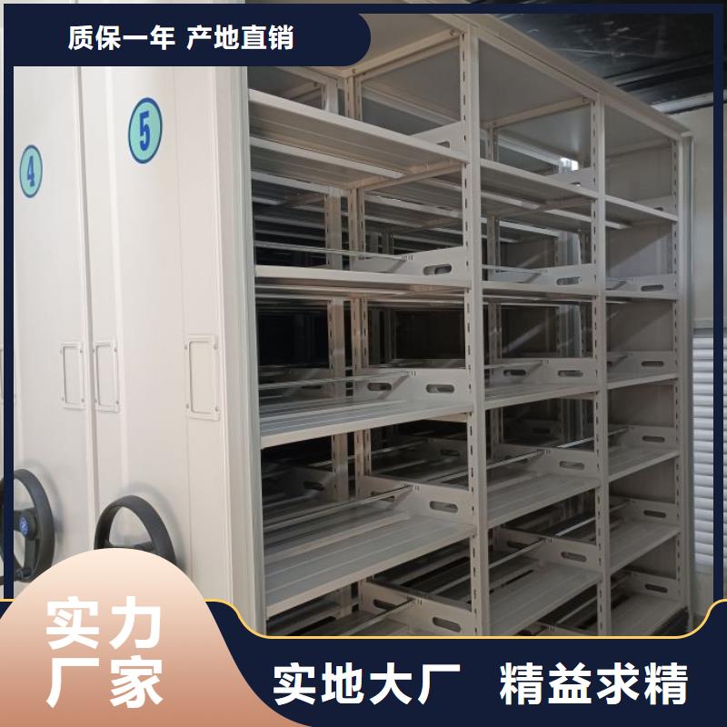 有優(yōu)惠嗎【樺平】密集架檔案柜