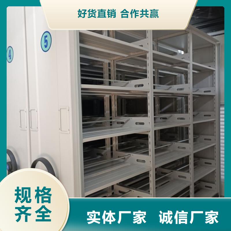 利好發(fā)展【樺平】貴重活動密集架