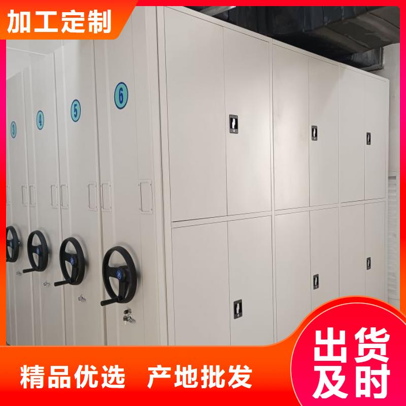 相關(guān)信息【樺平】三柱式密集架