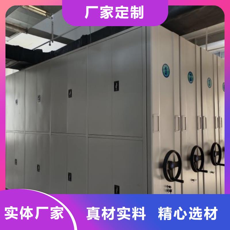 廠家聯(lián)系電話【樺平】密集手動檔案柜
