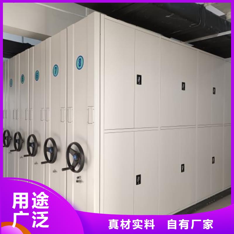 常见问题【桦平】移动密集档案架