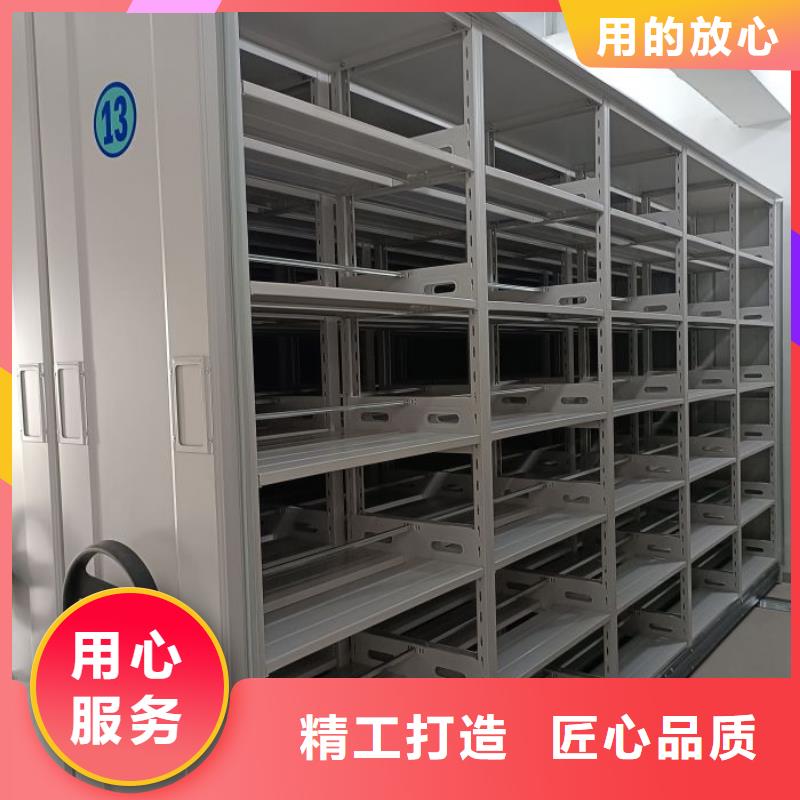 利好发展【桦平】贵重活动密集架