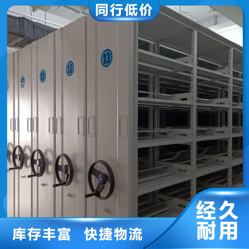 公司報價【樺平】掛表密集柜